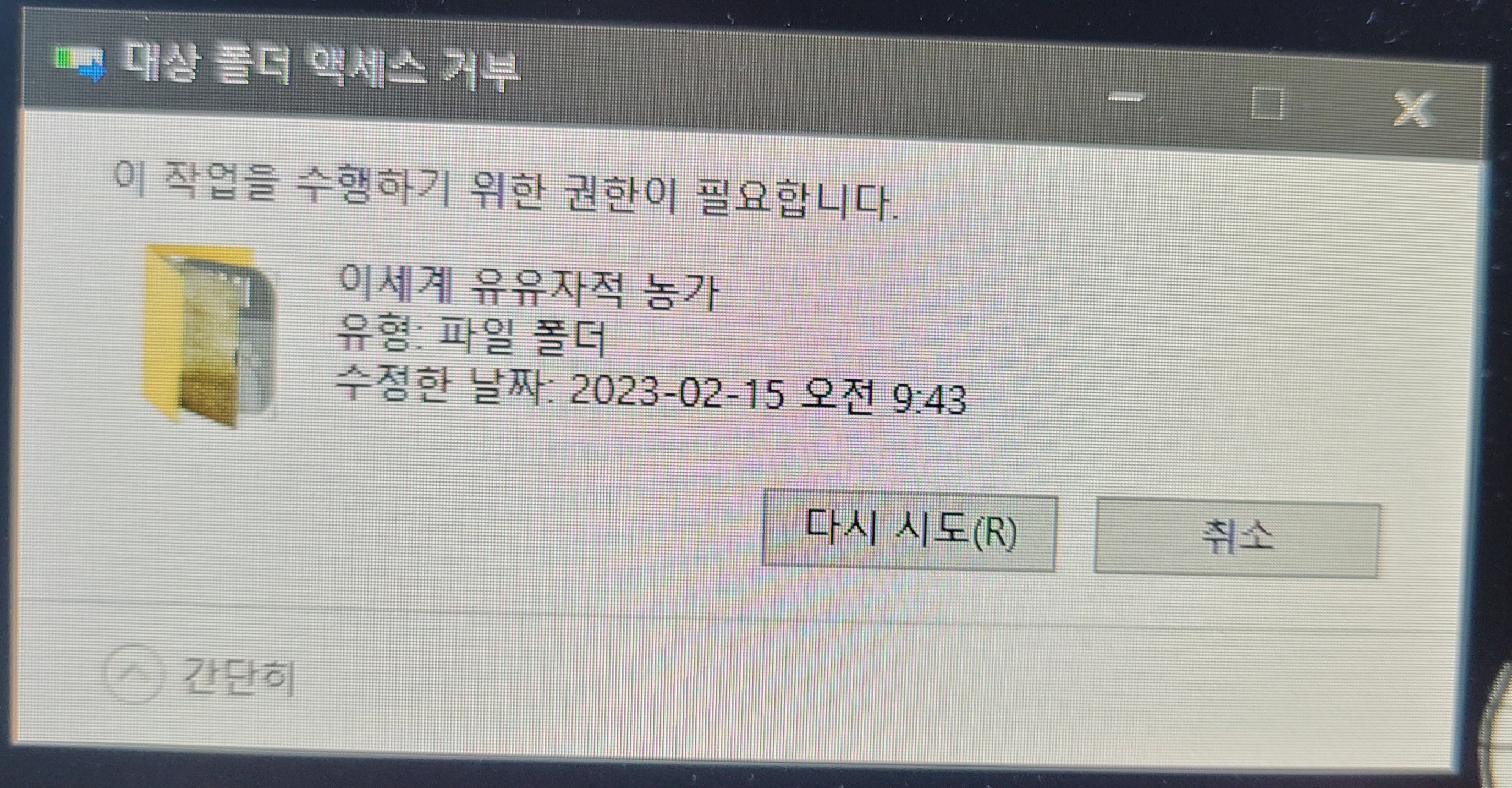 KakaoTalk_20230217_104810930_01.jpg