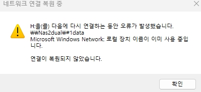 오류문구.jpg
