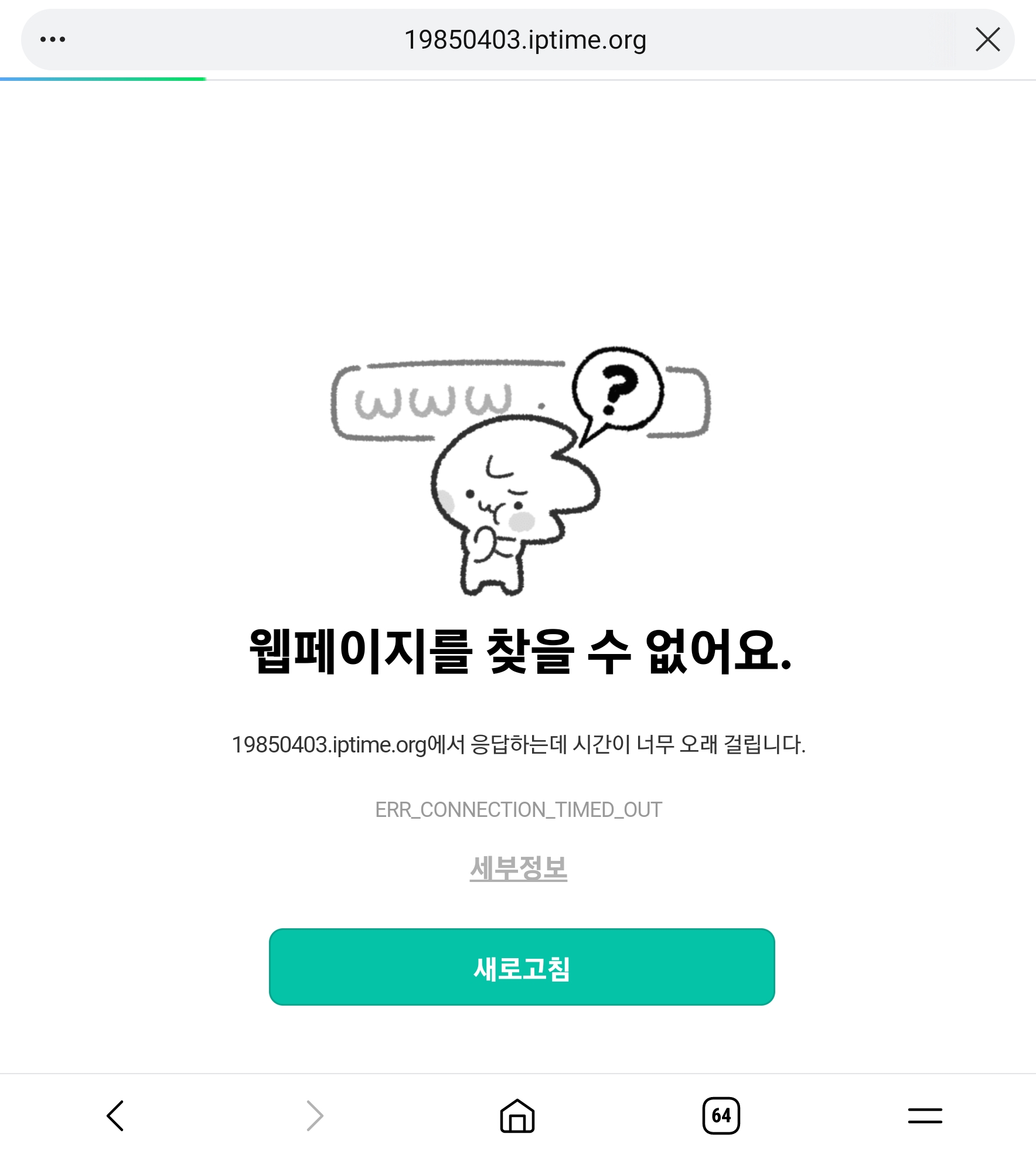 Screenshot_20230221_013118_Whale.jpg