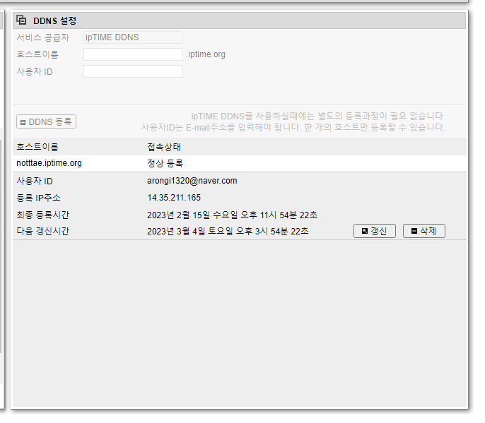 VPN 문의_2.png