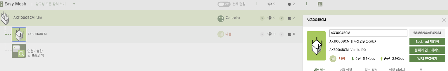스크린샷 2023-03-14 오전 10.05.46.png