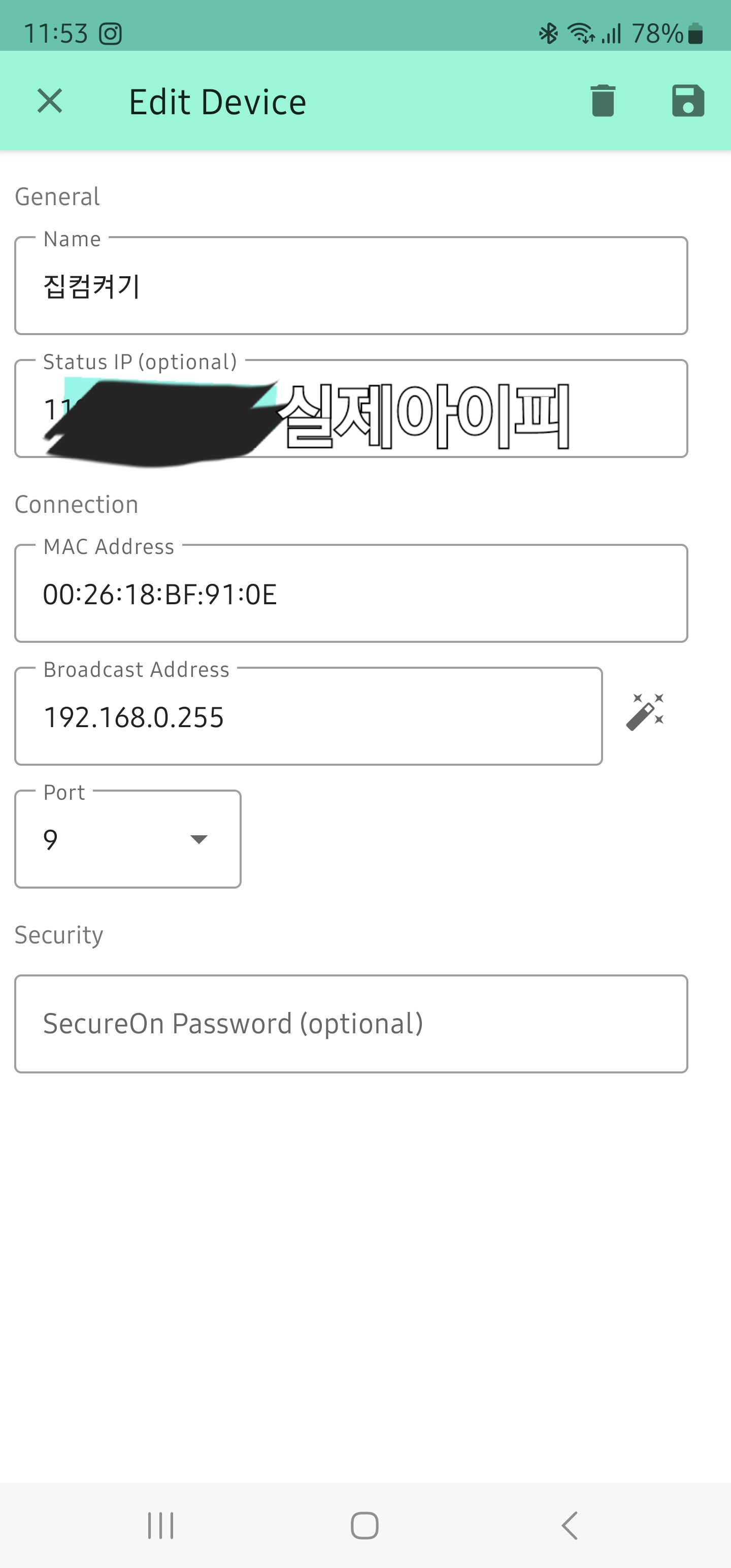 Screenshot_20230314_115339_Wake on Lan.jpg