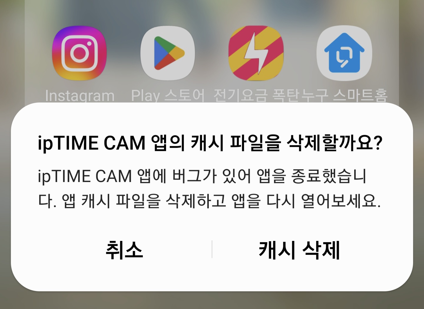 Screenshot_20230320_082839_Device care.jpg