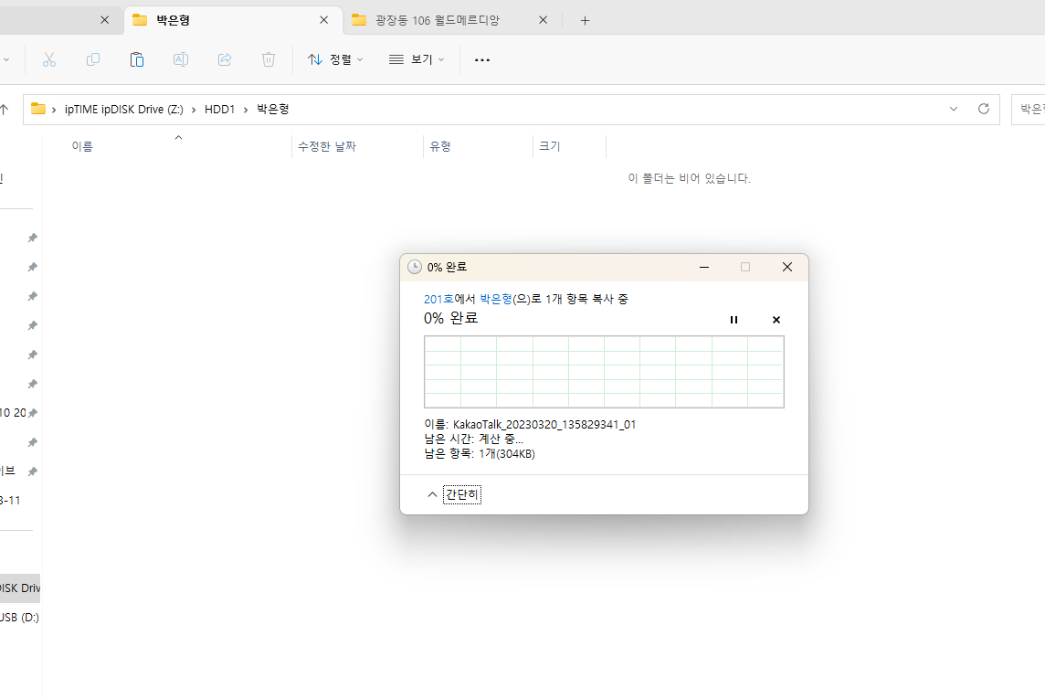 KakaoTalk_20230323_161733405.png