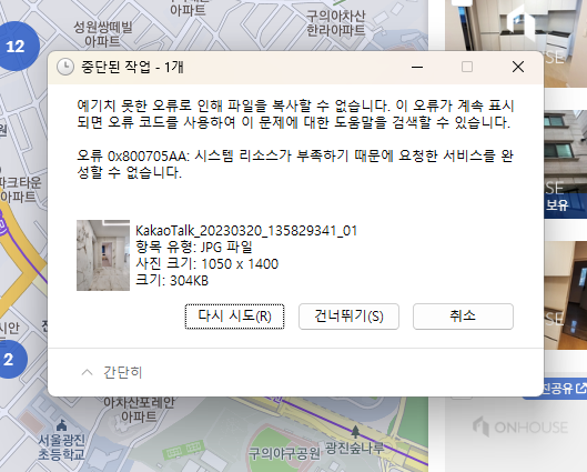 KakaoTalk_20230323_170835610.png