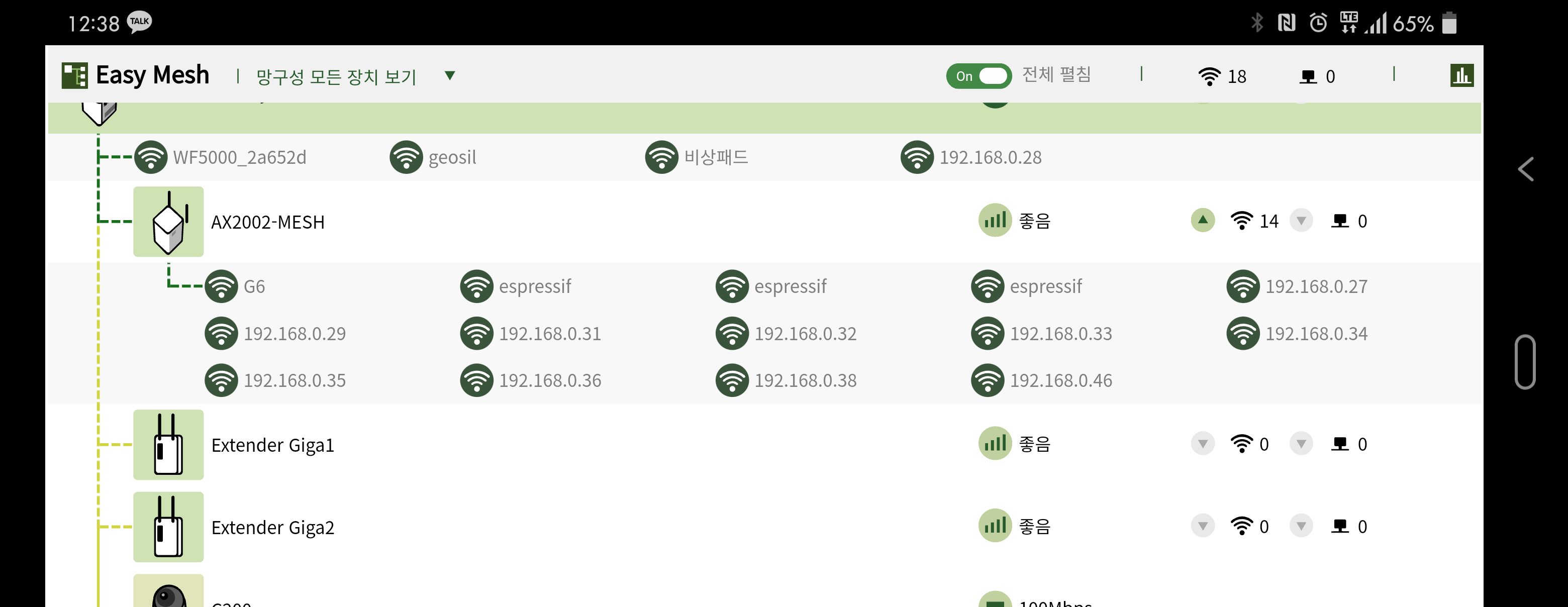 Screenshot_20230331-123816~2.png