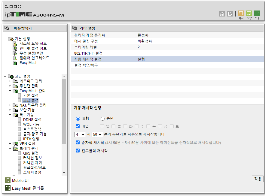 Screenshot_8.png