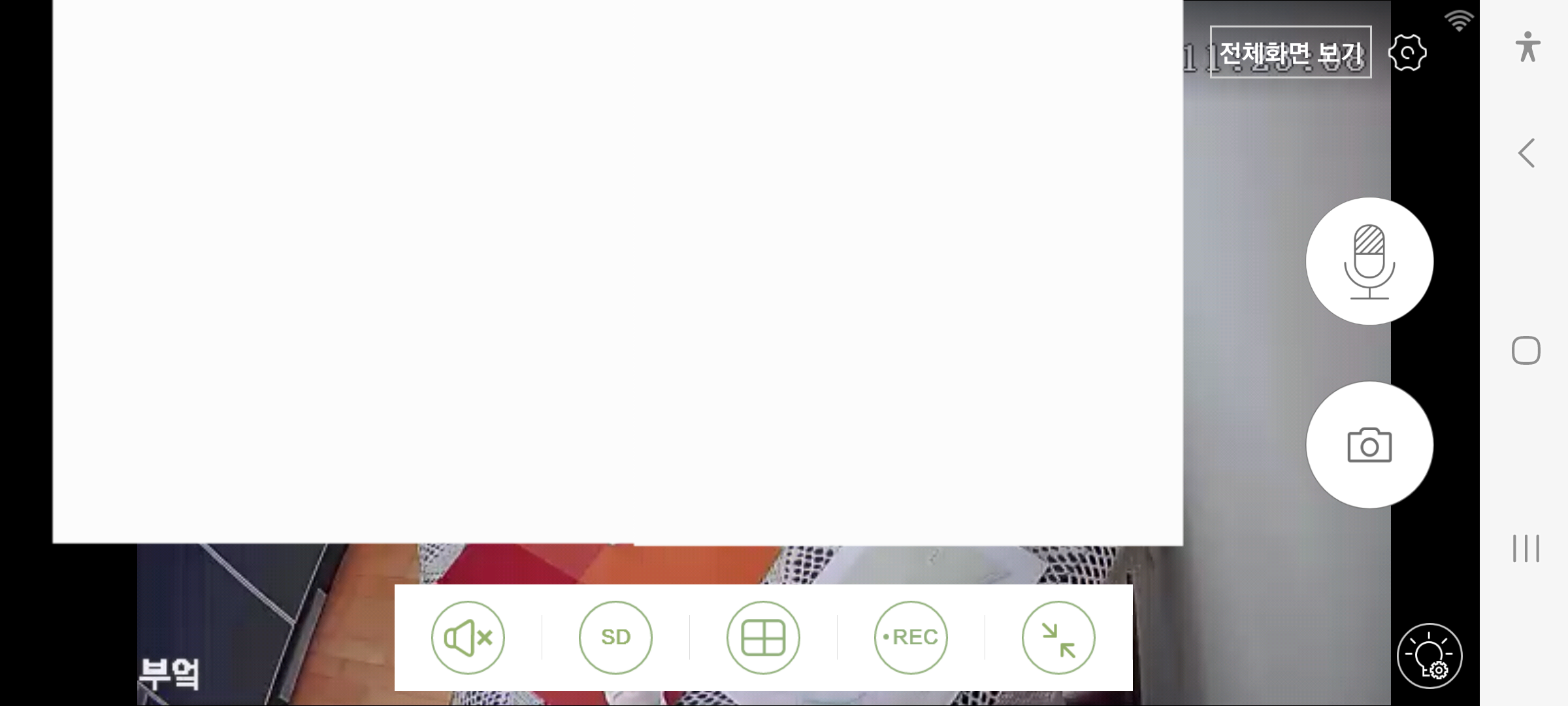 Screenshot_20230426_112308_ipCAM.png