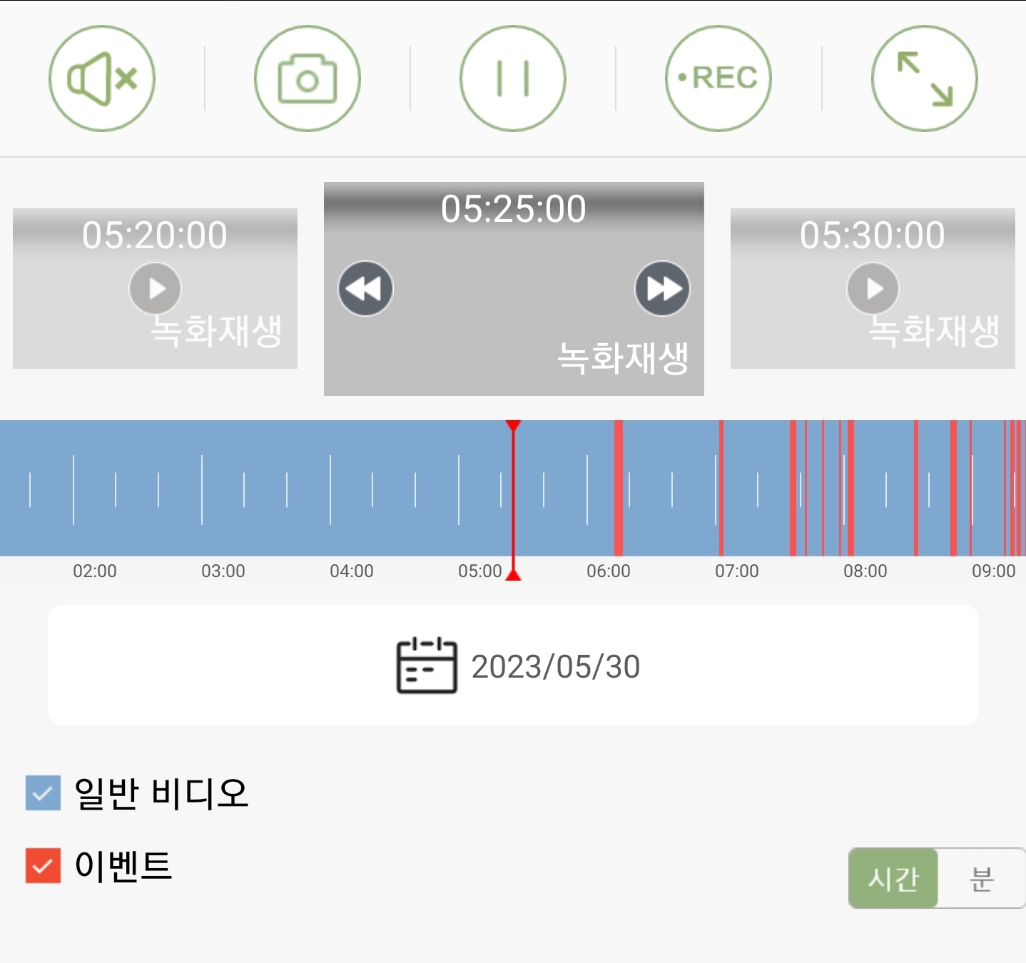Screenshot_20230530_121431_ipCAM.jpg