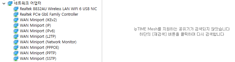오류.png