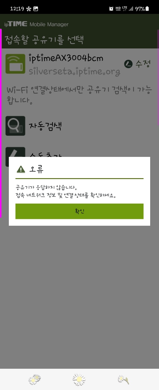 KakaoTalk_20230629_123544951.jpg