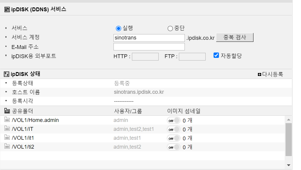 스크린샷 2023-07-03 151132.png