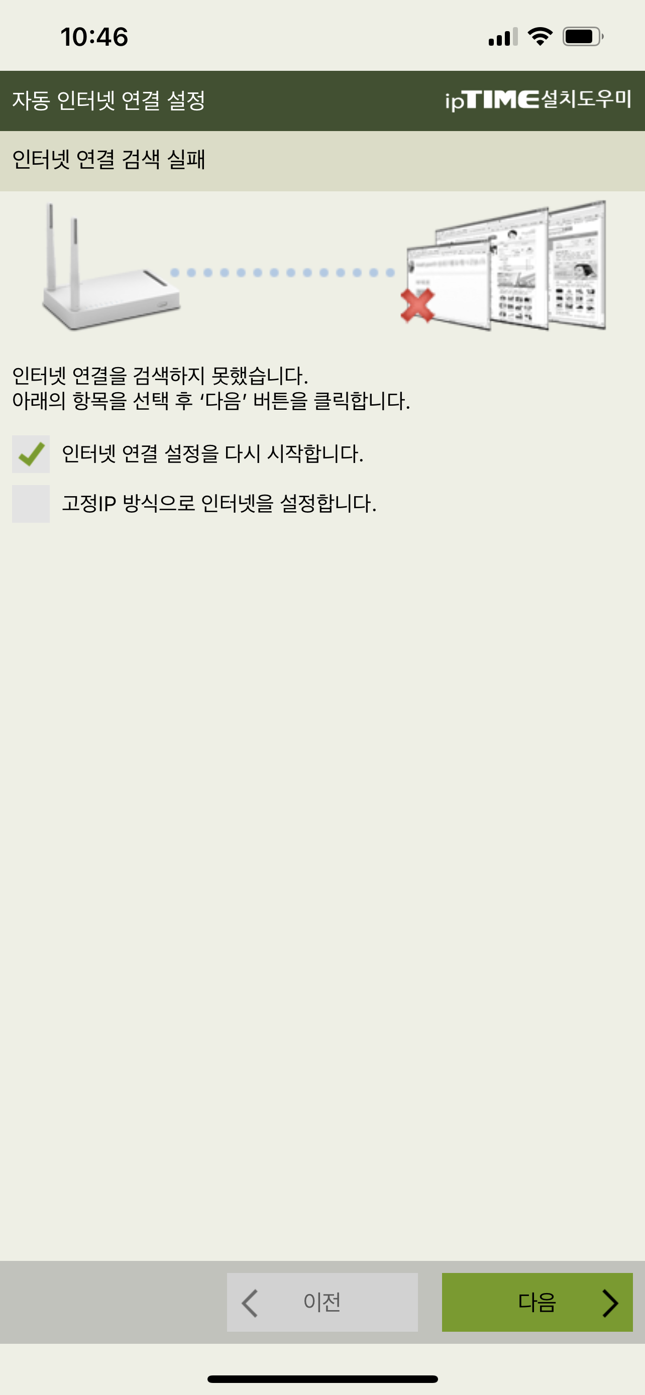 5CE4BE4F-2939-4012-AFD0-33D43D7C5DE4.png
