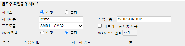 스크린샷 2023-07-11 151459.png