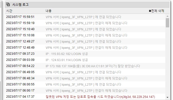 iptime_vpn.jpg