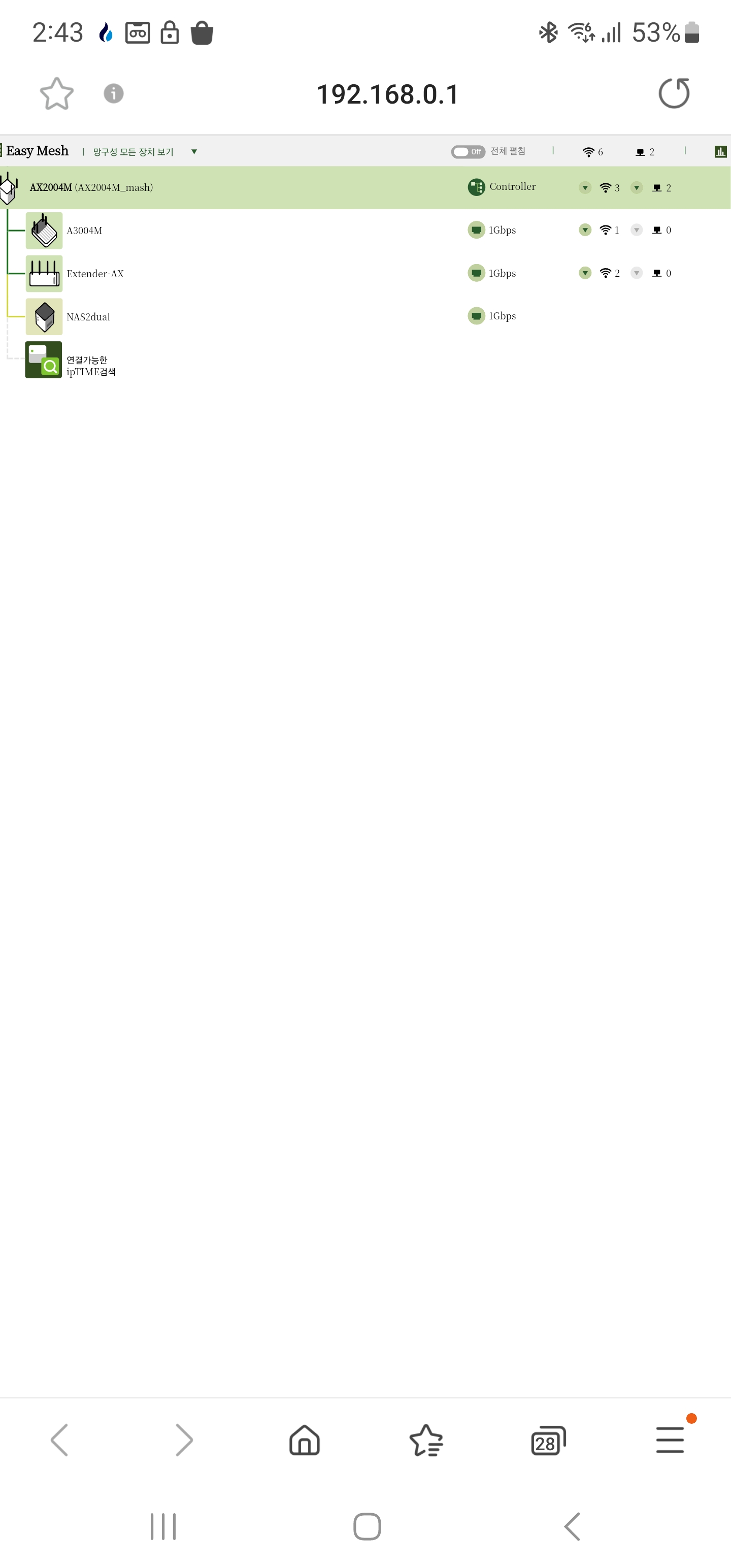 Screenshot_20230823_144334_Samsung Internet Beta.jpg