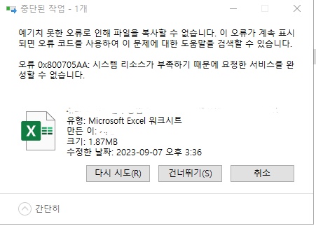 KakaoTalk_20230907_155711860.jpg