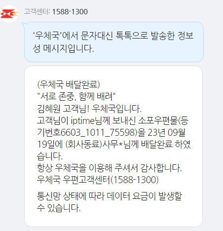 스크린샷 2023-09-25 111147.png