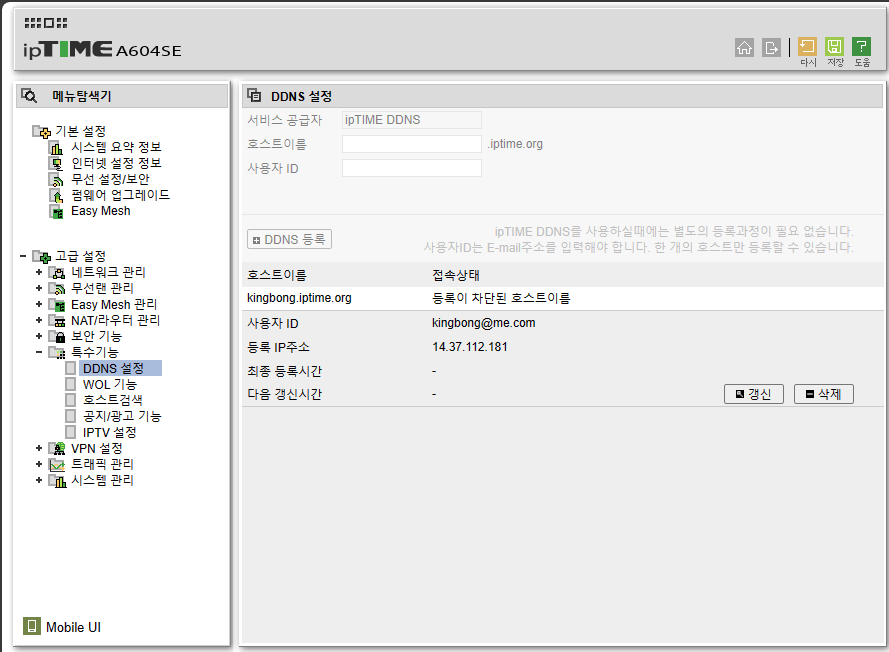 화면 캡처 2023-10-10 144035.png