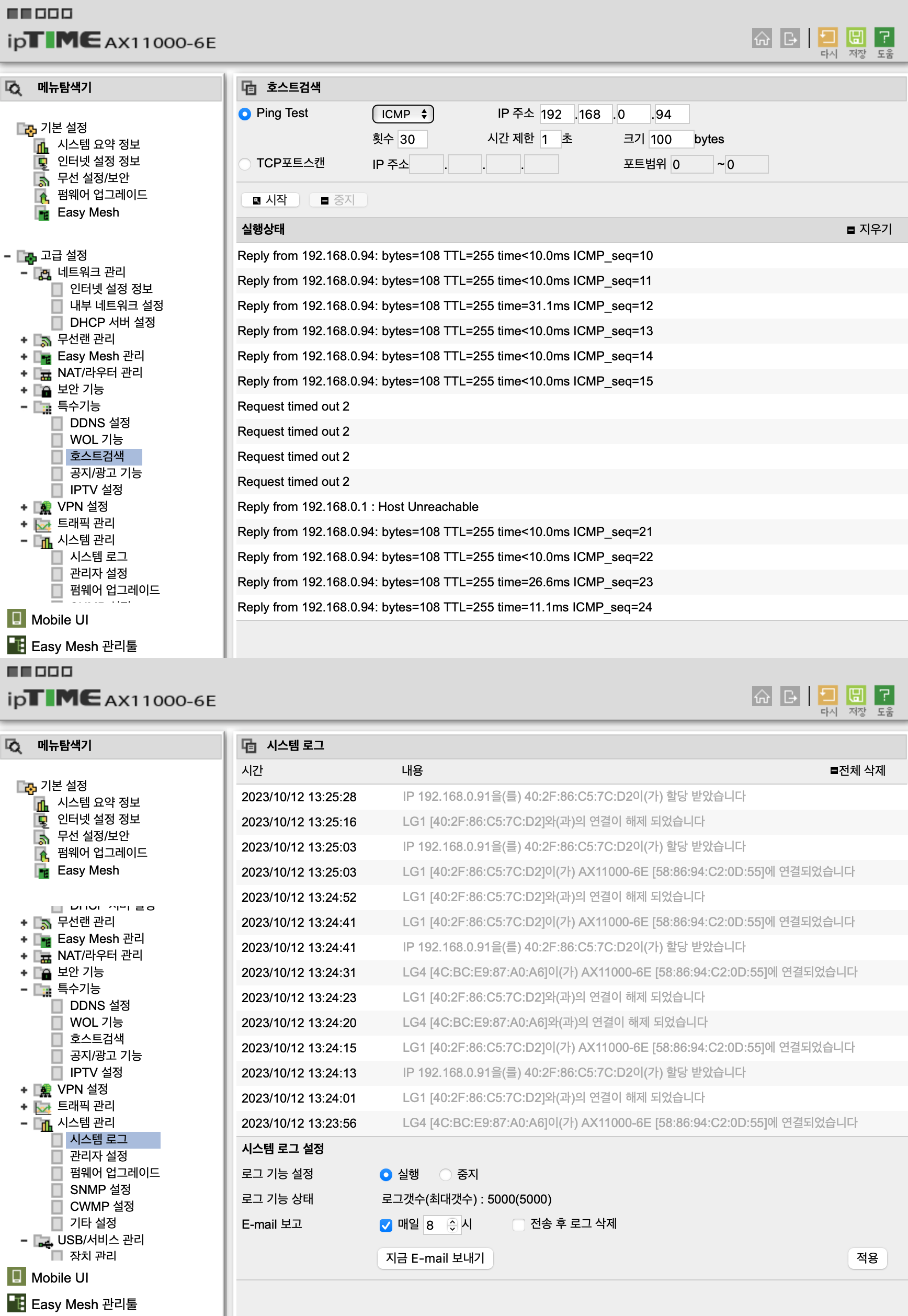 Screenshot 2023-10-12 at 13.22.34-down.png