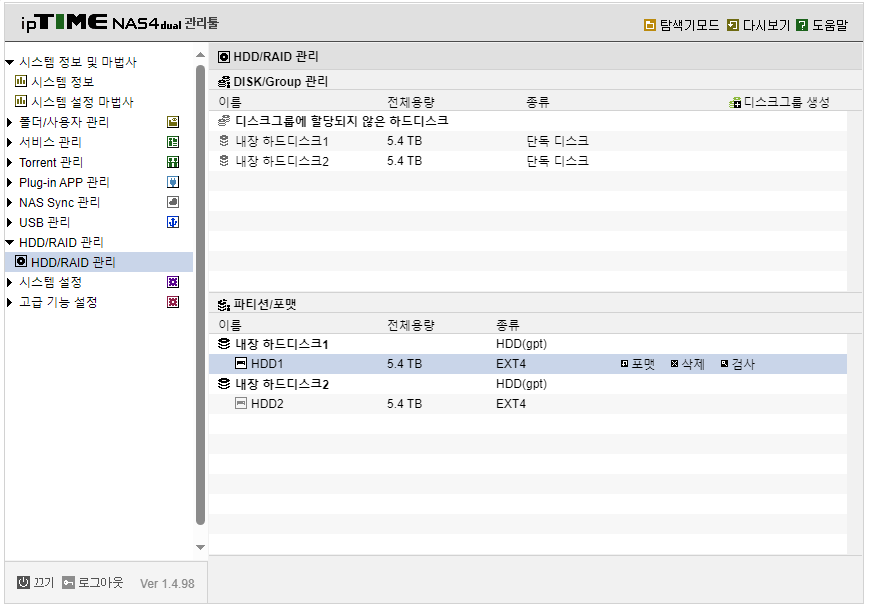 KakaoTalk_20231107_133711286.png