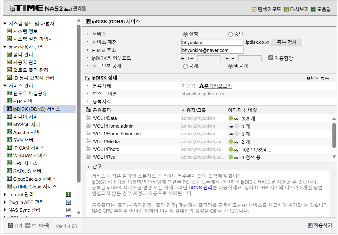 화면 캡처 2023-11-17 005546.png
