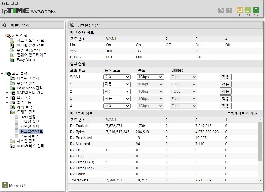 화면 캡처 2024-01-24 153202.jpg