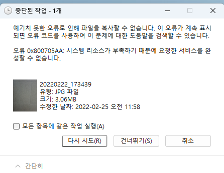 스크린샷 2024-02-16 114606.png