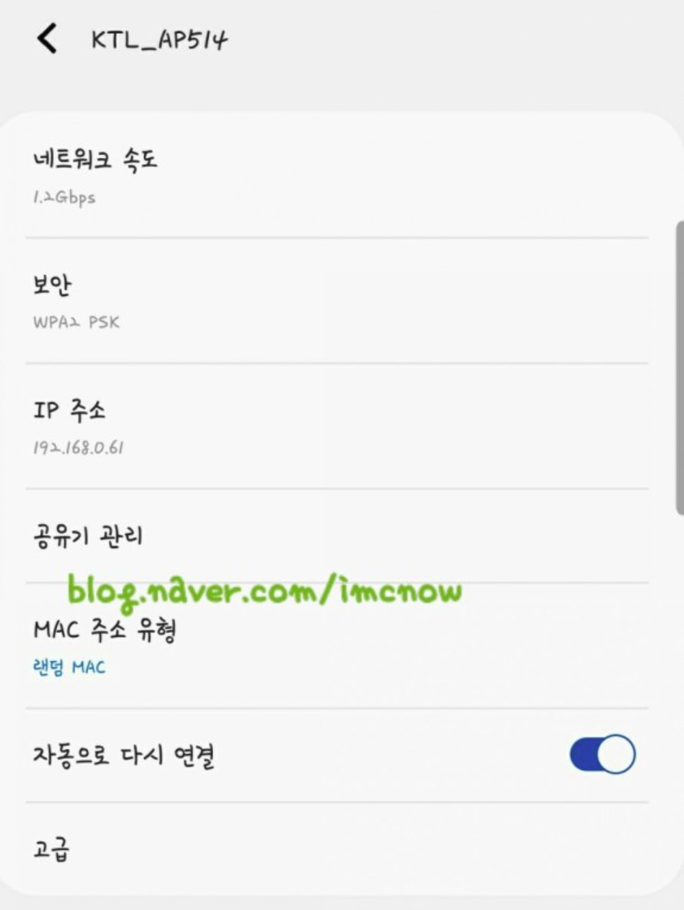 스크린샷 2024-05-10 오후 3.20.04.png
