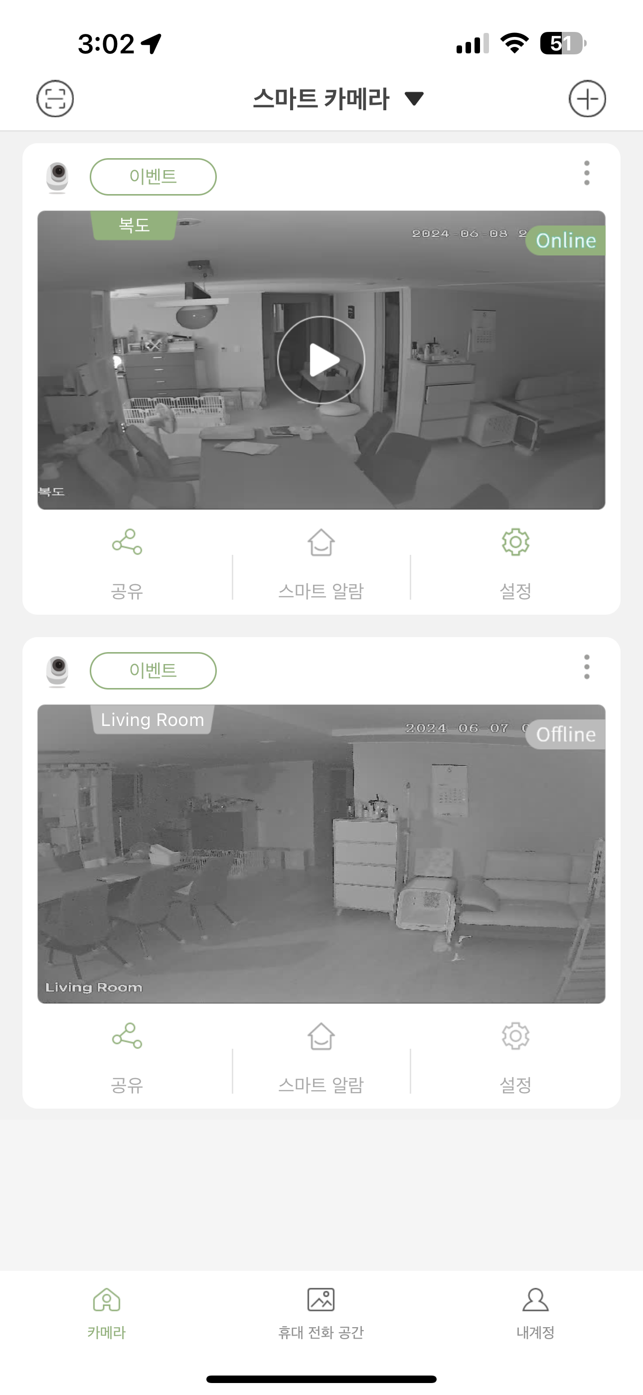 KakaoTalk_20240610_150215426.png