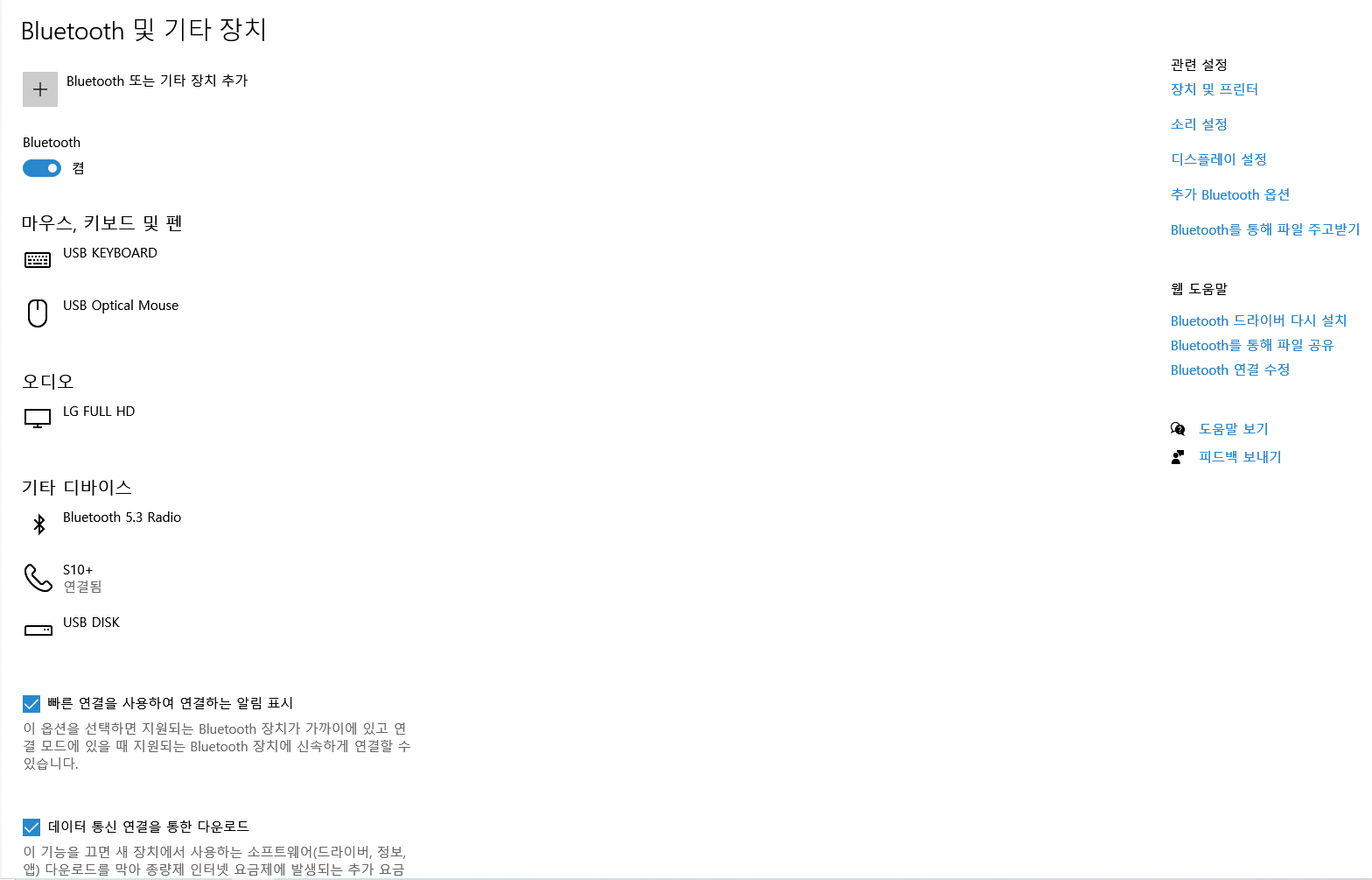 다른피시도안돼.png