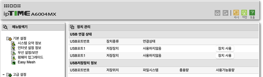 스크린샷 2024-07-15 오전 9.43.22.png