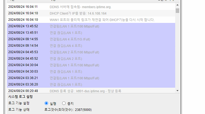 스크린샷 2024-08-26 142906.png