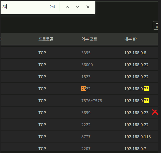 스크린샷 2024-10-04 155807.png