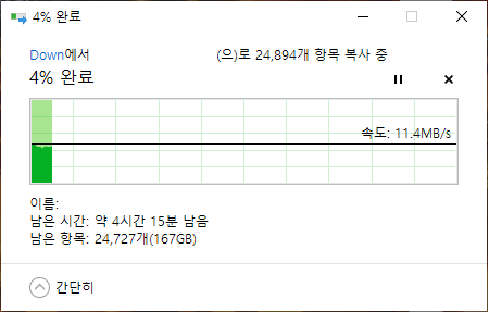 속도.png
