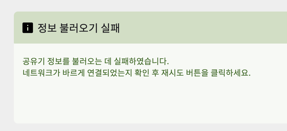 스크린샷 2024-11-14 오후 2.36.33.png