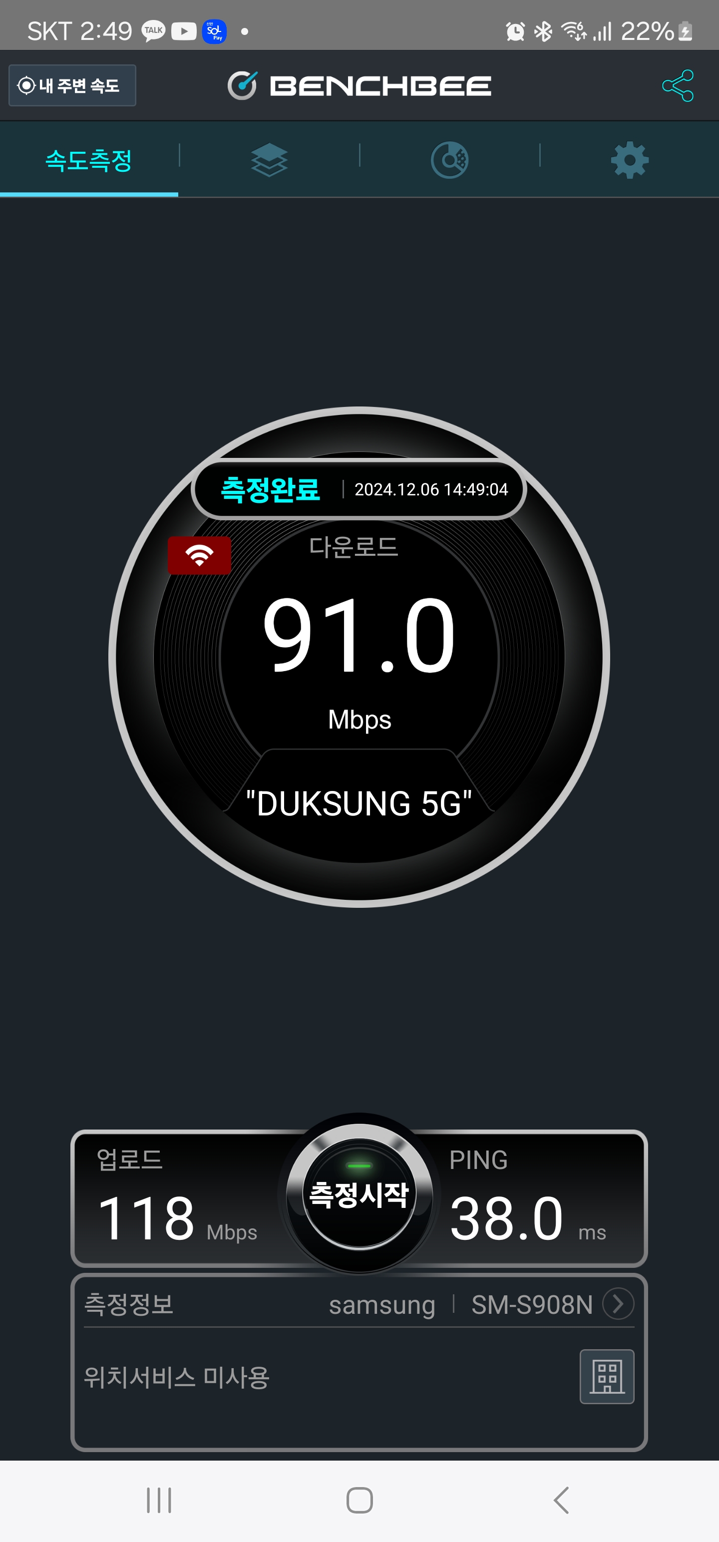 KakaoTalk_20241206_145942460_01.jpg