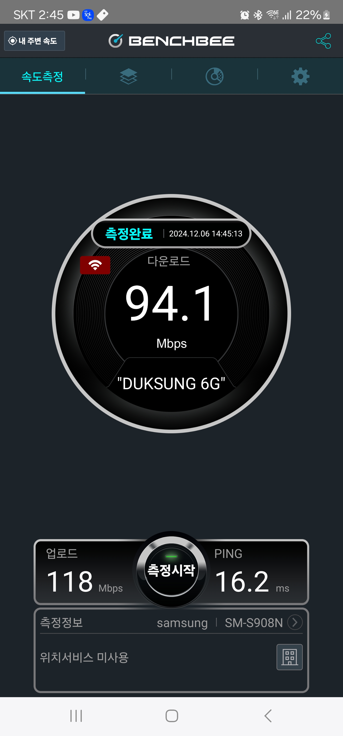 KakaoTalk_20241206_145942460_02.jpg