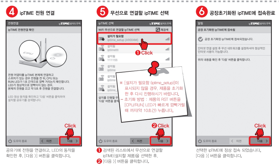 설치도우미.jpg