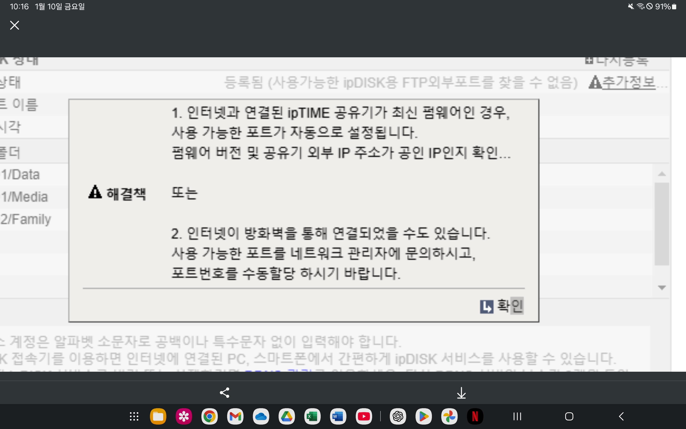 Screenshot_20250110_101638_Notion.jpg