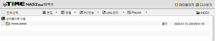 스크린샷 2025-01-13 095536.png