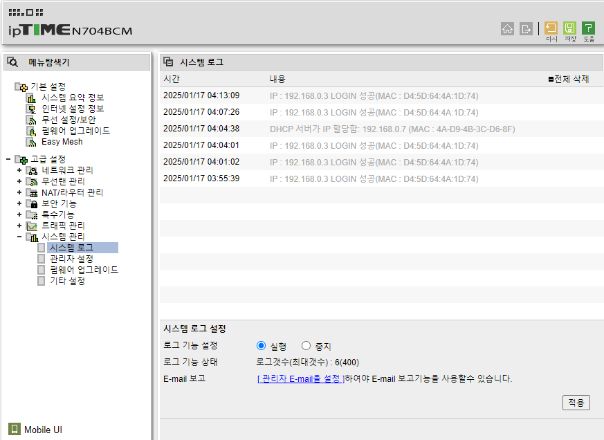 스크린샷 2025-01-17 041335.png