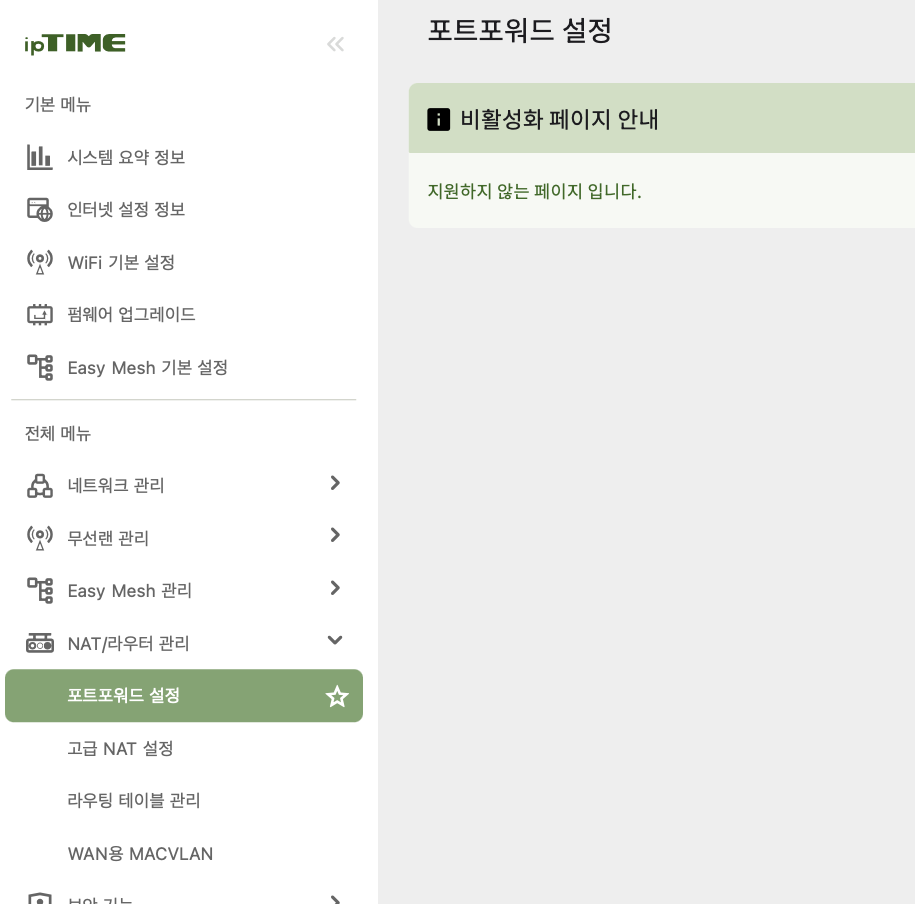 스크린샷 2025-01-22 10.14.46.png