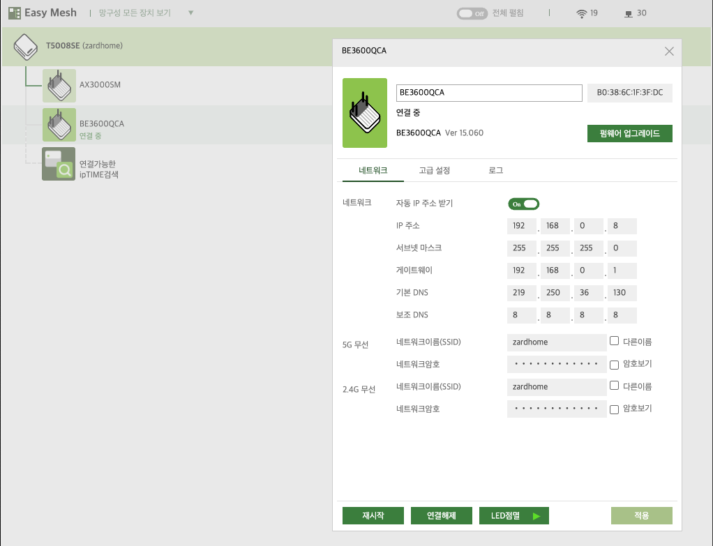 Screenshot 2025-02-03 at 12.40.56 PM.png