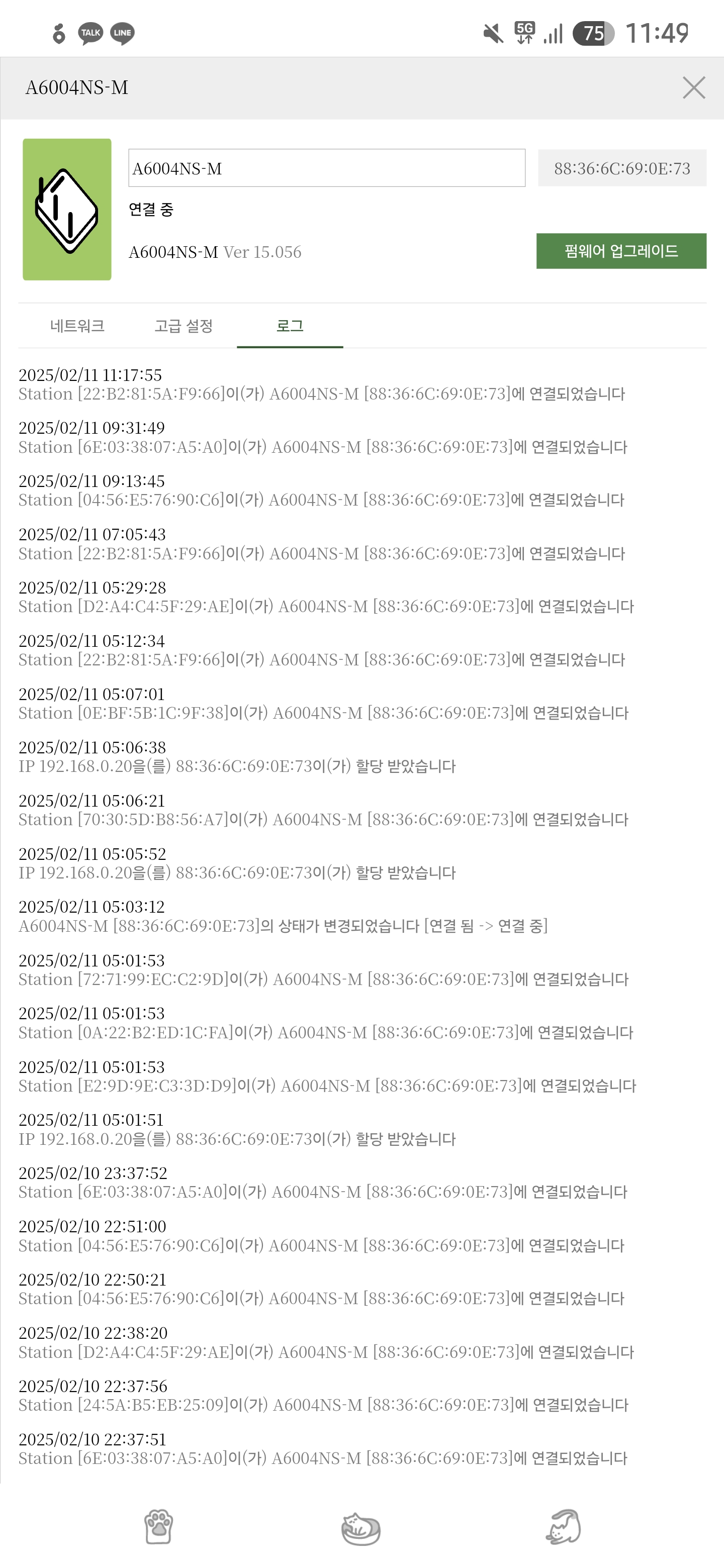 Screenshot_20250211_114949_Samsung Internet.jpg