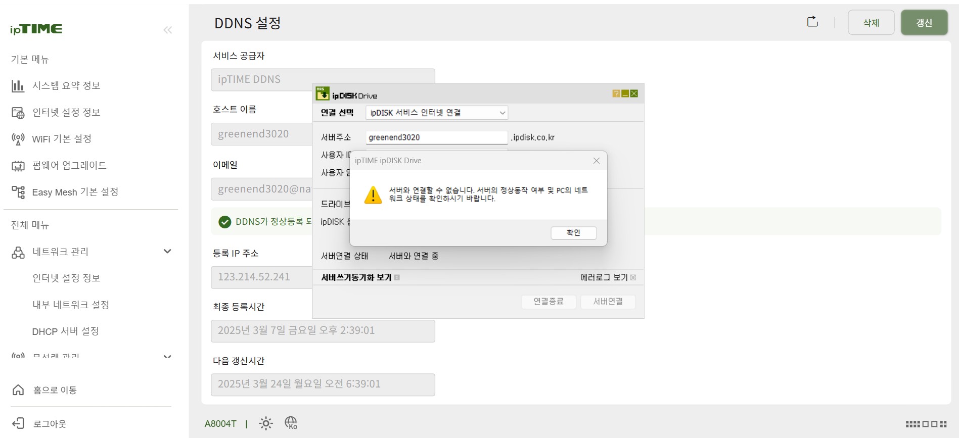 질의.jpg
