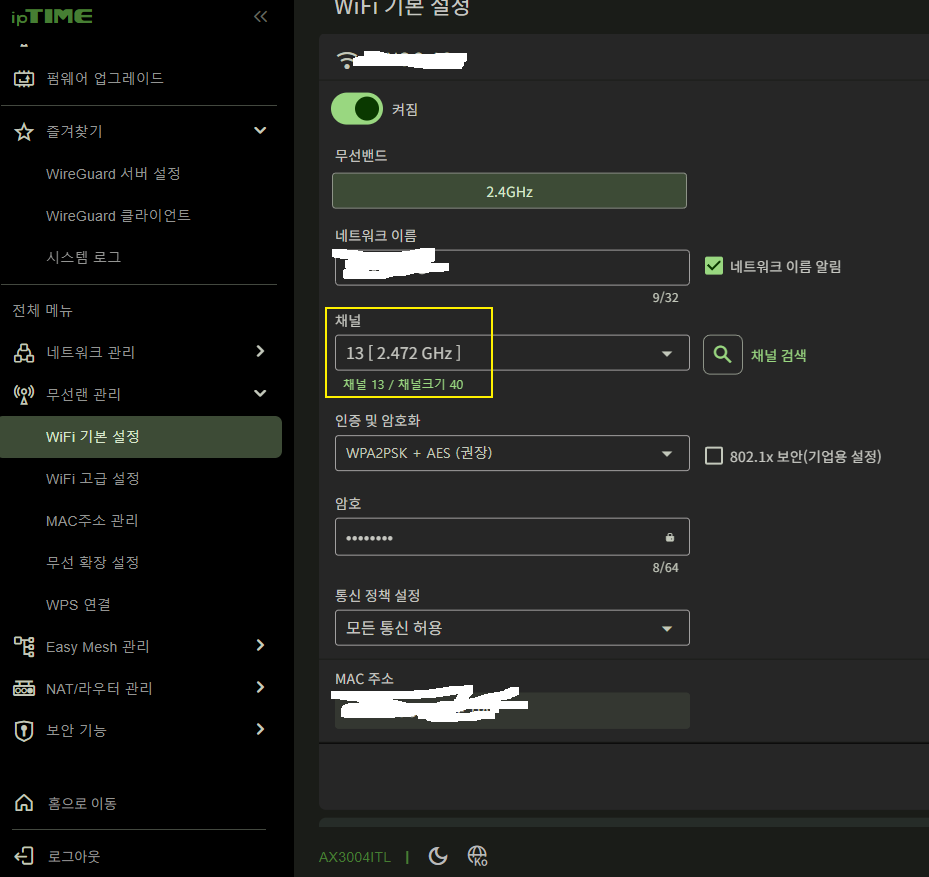 2.4기본설정.png