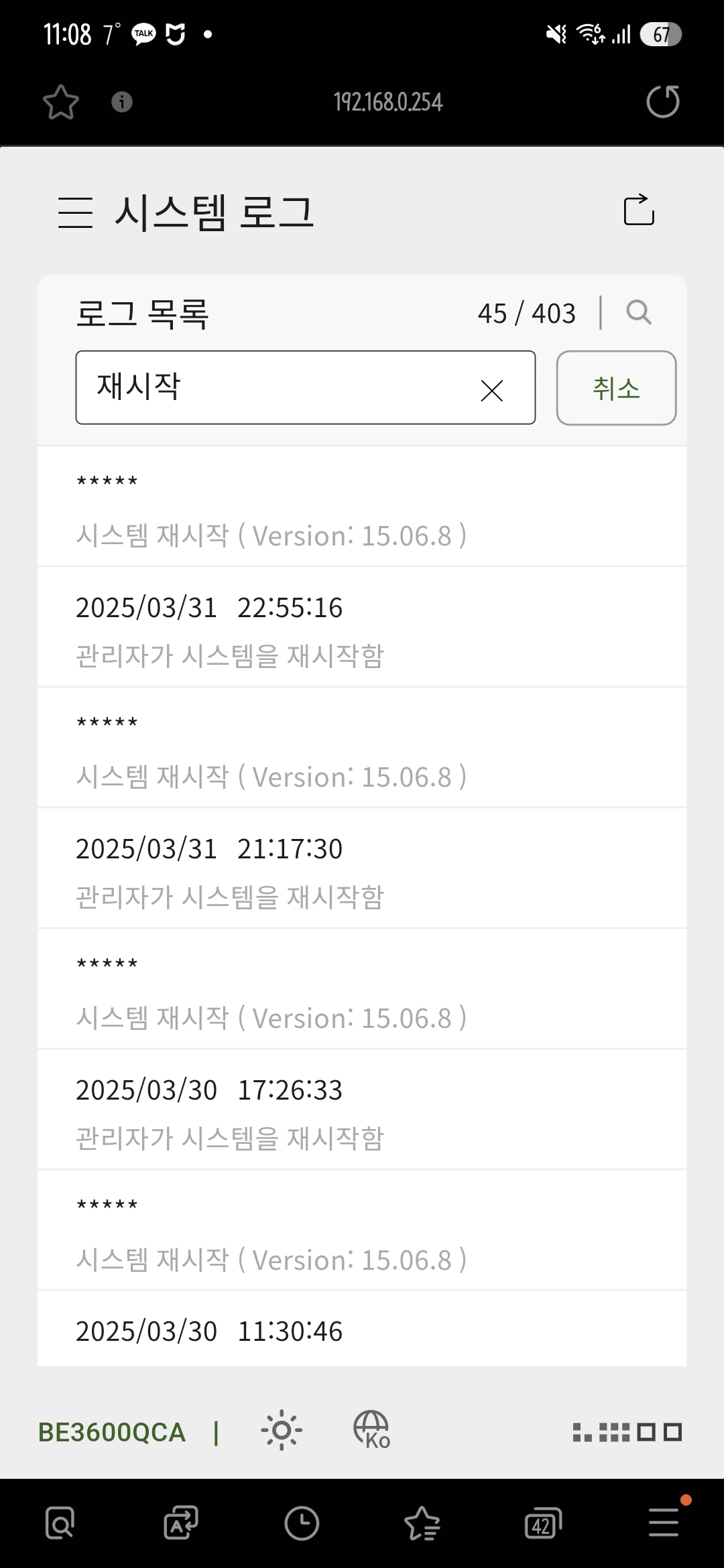 Screenshot_20250331_230835_Samsung Internet.jpg