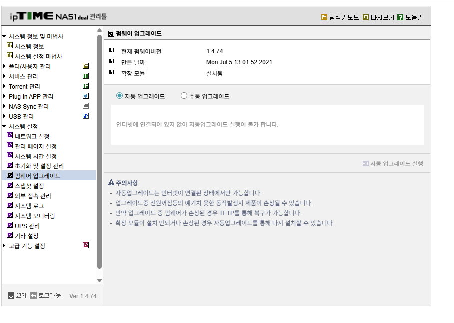 화면 캡처 2025-07-09 114801.png