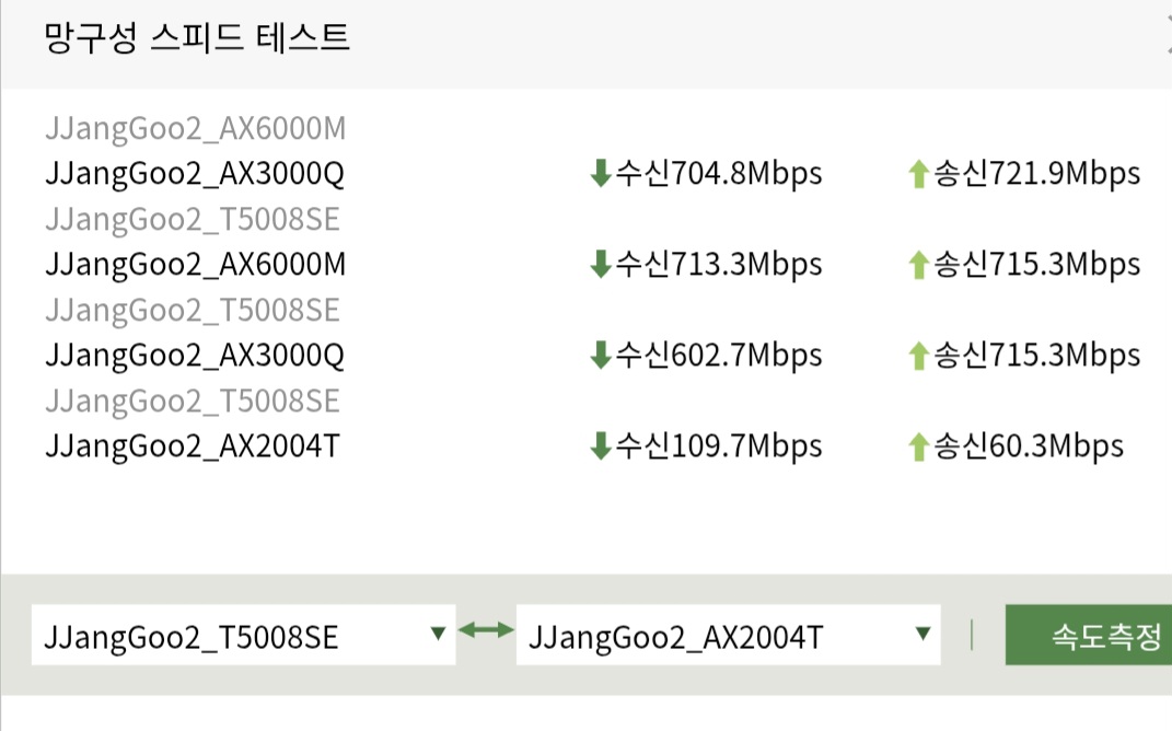 Screenshot_20251218_113238_ipTIME Mobile.jpg